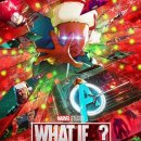 왓 이프 이미지