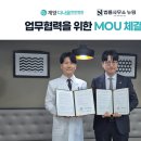 계양다나음한방병원 로리더