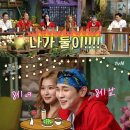 다현다방 뉴스엔