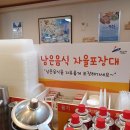 말자칼국수 이미지