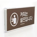 쏘티커피