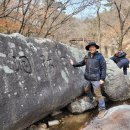 "시산회 455회 '도봉산'(문사동) 산행 사진"＜2023.03.04(토)＞ 이미지