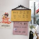 성안길옷수선