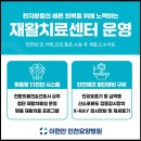 인천수요양병원 네이버블로그