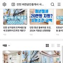 비젼공인중개사사무소 이미지