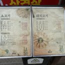 돋울터