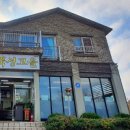 죽성고을 이미지