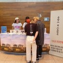 넌버벌 퍼포먼스 옹알스 이미지