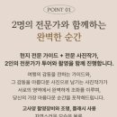로마 여행 시내 야경 투어 이탈리아 희년 자유여행 일정 코스 스냅사진 마이리얼트립 5월 할인