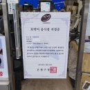 시골감자국 이미지