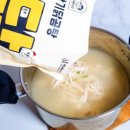 (주)고려에프에스 | 아빠식당닭곰탕 황기닭곰탕 자취 집밥메뉴