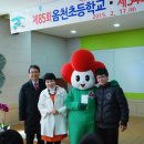 강진옴천초등학교 이미지