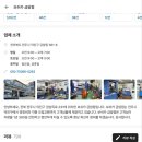 금암카센타