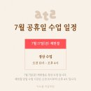 아트롤미술학원