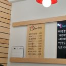 송혜자김밥