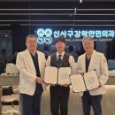 의료법인 동아 의료재단 이미지