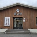 풍국면 앞 이미지