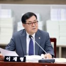 이재형 투데이경제