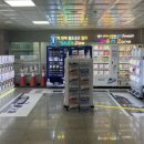 코레일유통대구역