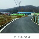 (주)다해특장 이미지