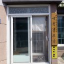 서곡 경로당 이미지