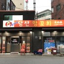 (주)윤삼 이미지
