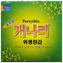 개나리식자재마트 이미지