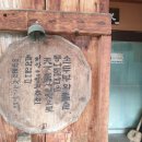 외할머니손두부식당 이미지