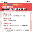 테크마케팅
