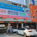 진영카센타 이미지