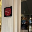 스몰하노이 - 고양시 덕양구 신원로 40-48 | 카펠라 하노이 조식 후기 | Capella Hanoi, 럭셔리호텔, 하노이아침식사, 하노이미슐랭