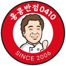 홍콩반점 부산장림점 이미지