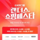 베스킨라빈스이마트 | [베스킨라빈스] 쫀떡궁합 파이ㅣ 피스타치오 크림 모찌 파이 후기 by 이마트 랜더스데이