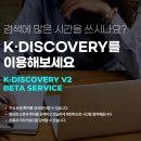 학술정보 티스토리