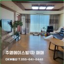 주영에이스빌1차 이미지