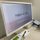 미를품은 에스테틱 | 나주 혁신도시 , 나주 에스테틱 미를품은 에스테틱에서 여드름 관리 하구왔어요 :)