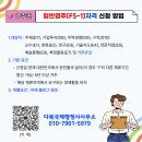 다복행정사사무소 이미지