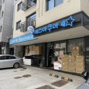 옥길로56번길1C | [카페] 에스아쿠아 앤 카페 방문 후기