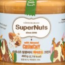정착슈퍼