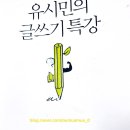 도서출판 아름다운 글