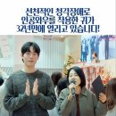 불신자였던 한 영혼을 인도해주신 주님께 감사드립니다. 이미지