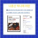 찬해원 이미지