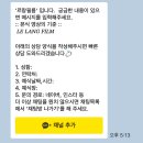 결혼로그&lt;3&gt;. 더 파티움 안양 르랑필름 본식 DVD계약 후기(+짝궁 할인 코드 )