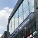 예술미용실 - 고흥군 고흥읍 | 명동미용실추천, 준오헤어 명동예술극장점 숏컷펌 후기