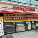 맘스터치상도역점 이미지