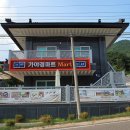 가야경 이미지