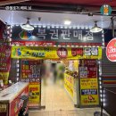 CU 거제해금강점 이미지