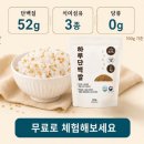 힐링+미 | 힐링 미