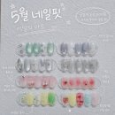 안녕네일핏