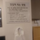 뫼골문화회관 사랑방 | 광화문역 제육 점심 맛집, 영월사랑방식당 광화문점